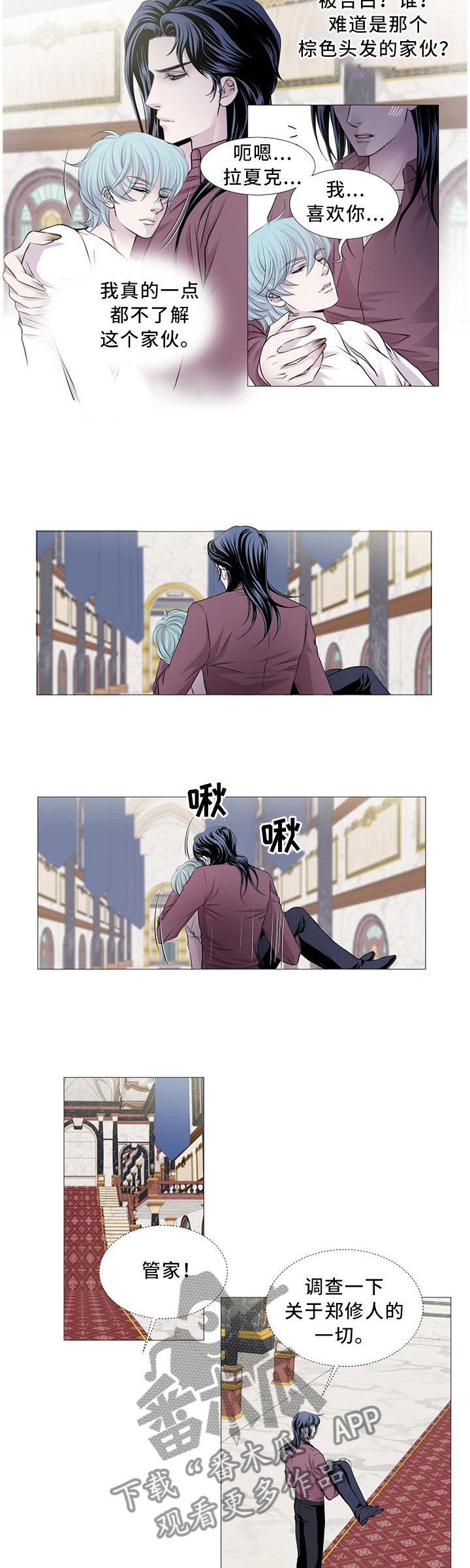 第89章：思考