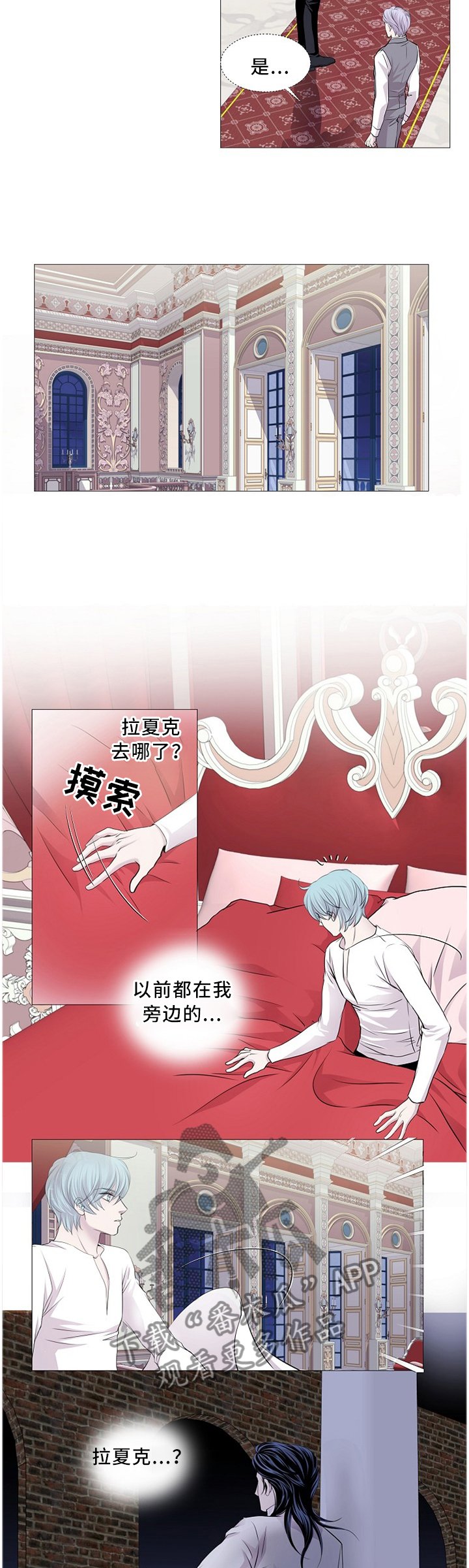 第89章：思考