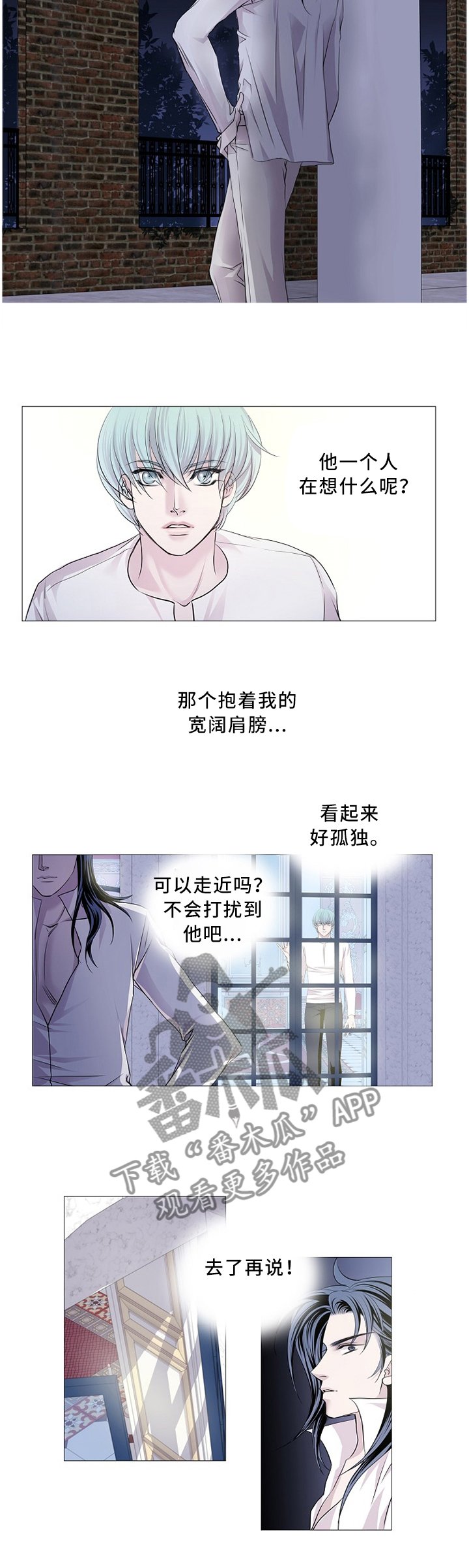 第89章：思考