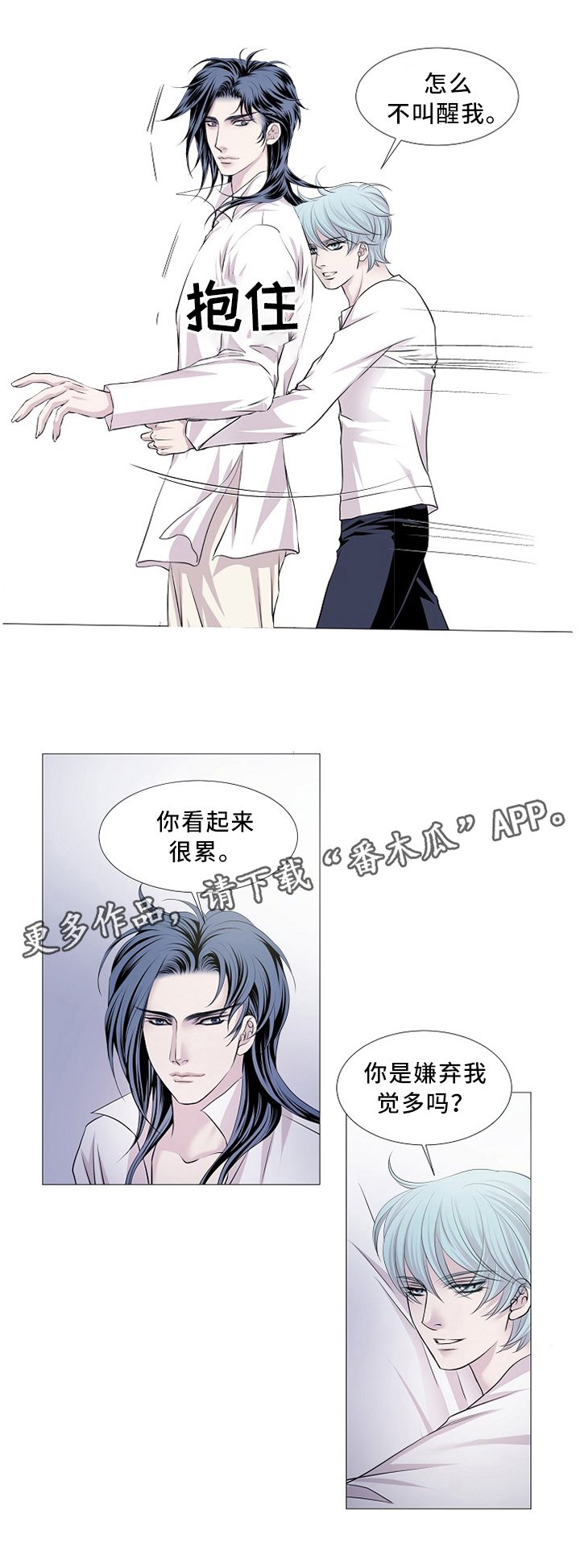 第89章：思考