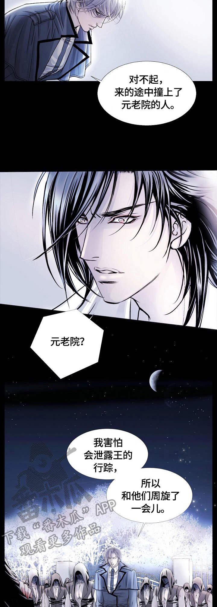 第9章：报告