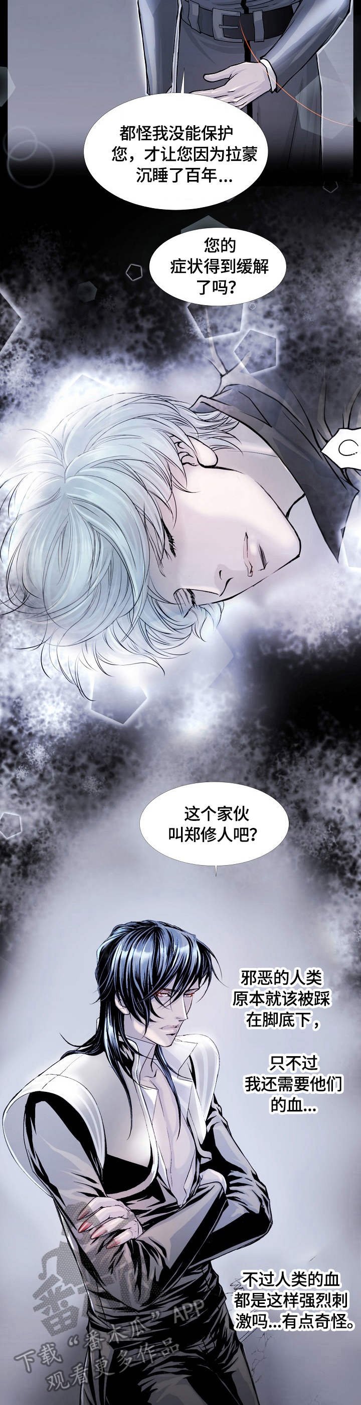 第9章：报告