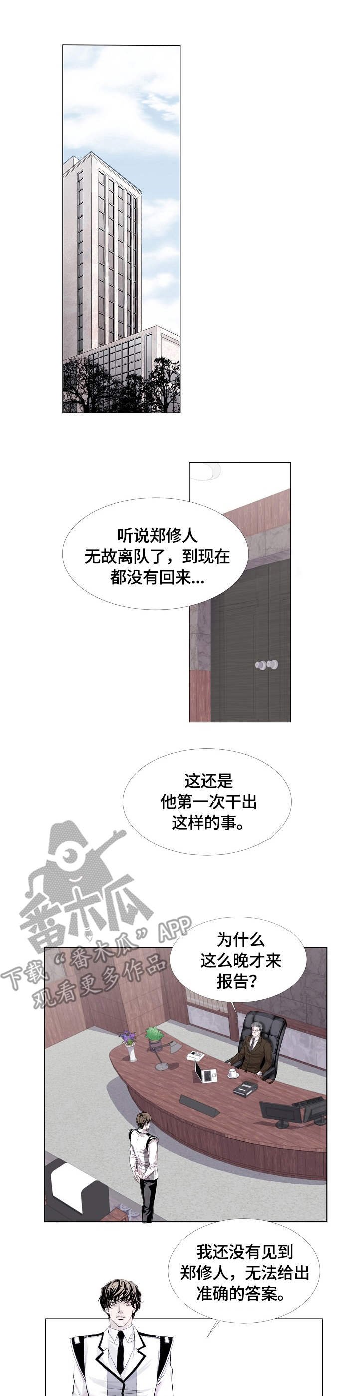 第9章：报告