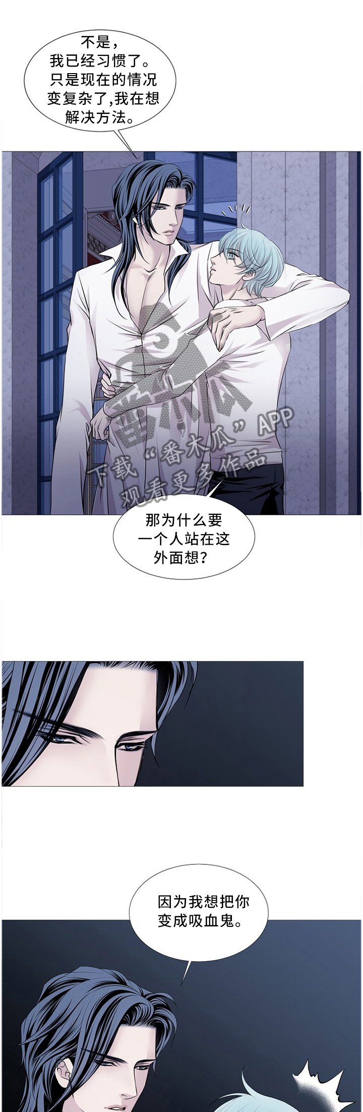 第90章：唯一的方法