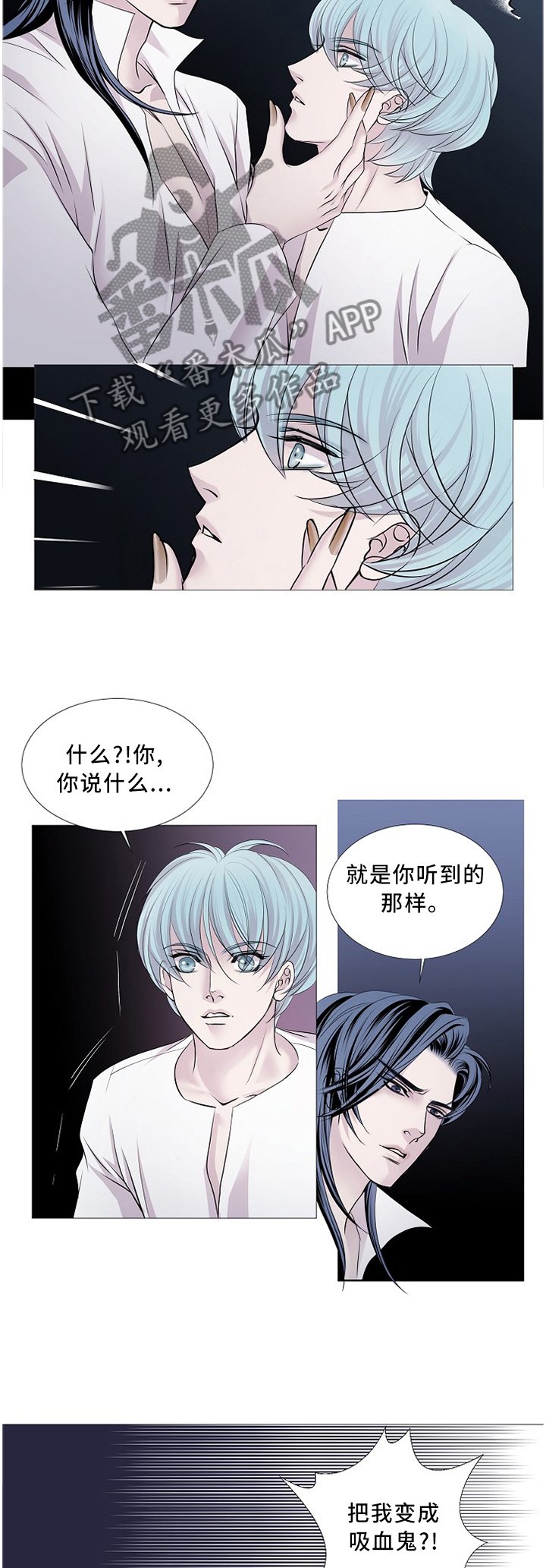 第90章：唯一的方法