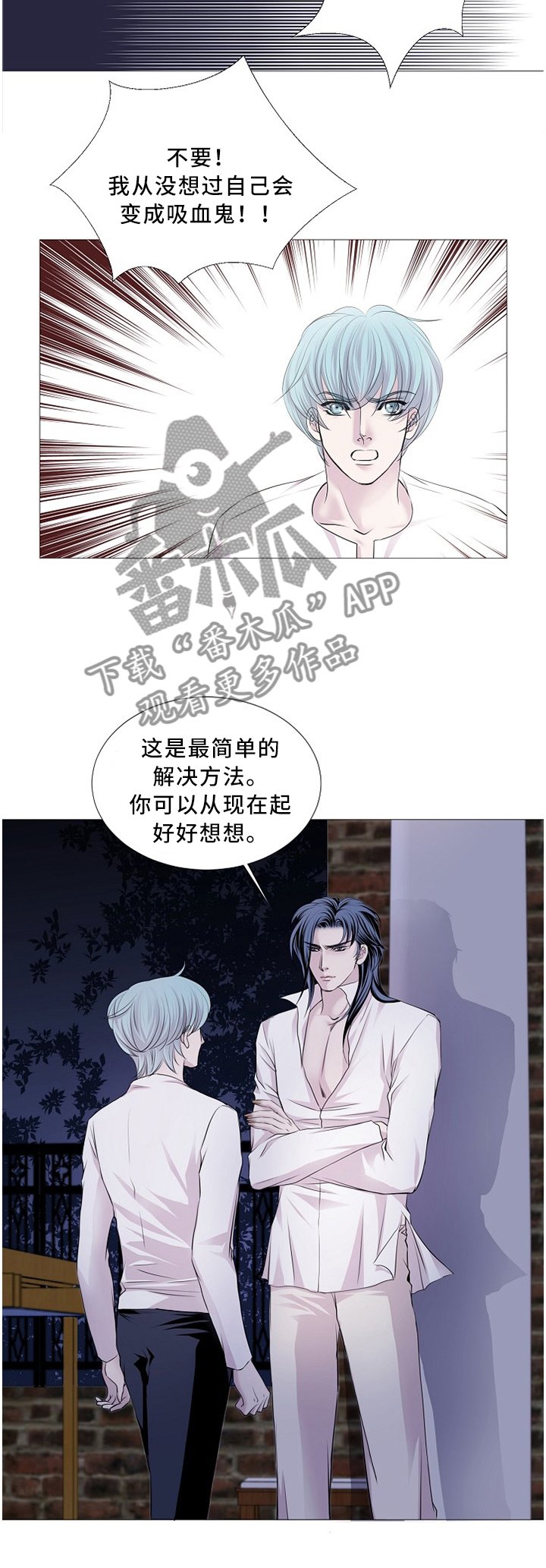 第90章：唯一的方法