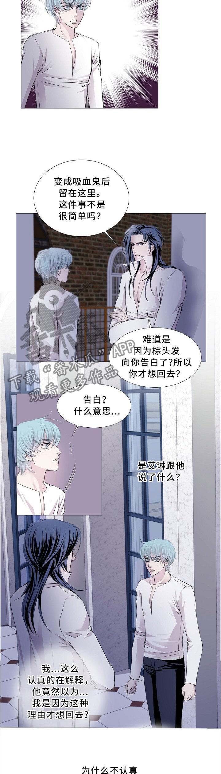 第90章：唯一的方法
