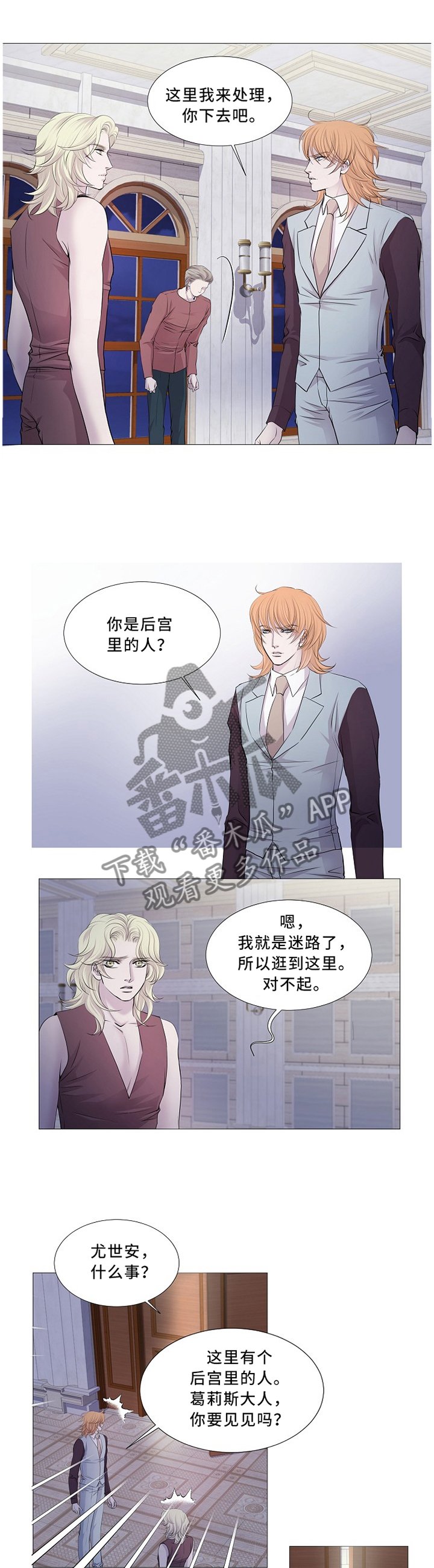 第92章：计策