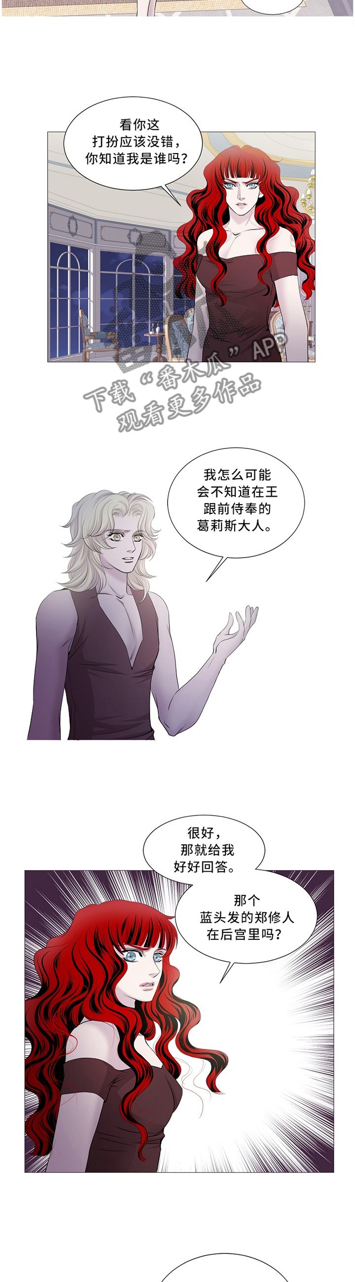 第92章：计策