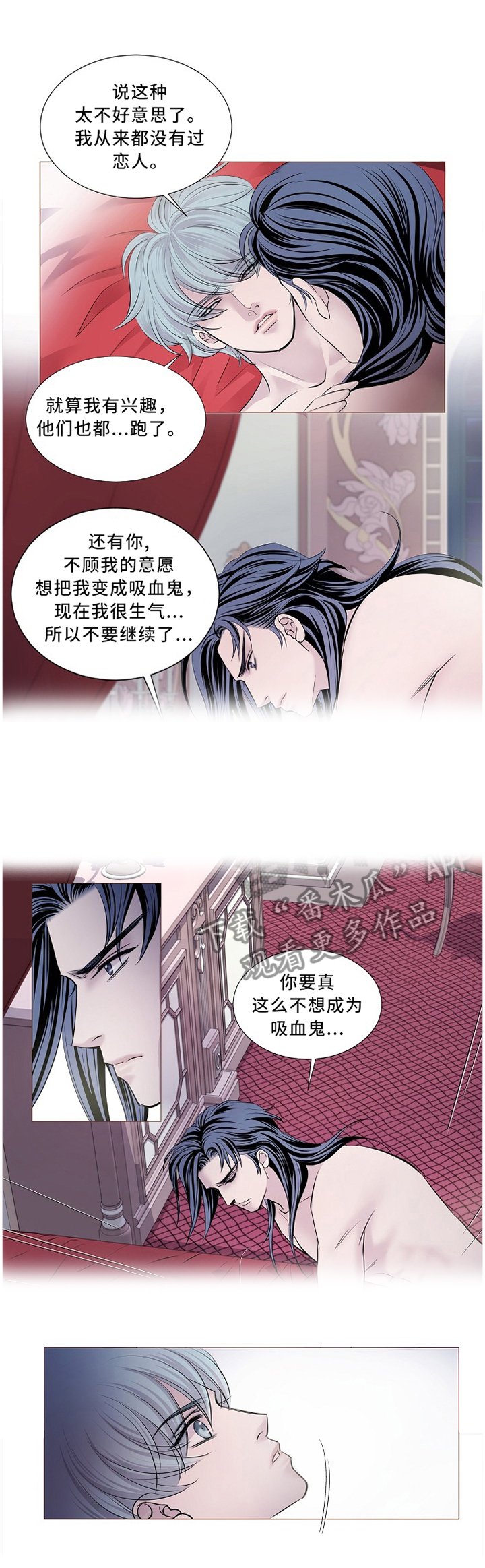 第93章：我不想待在这里了!