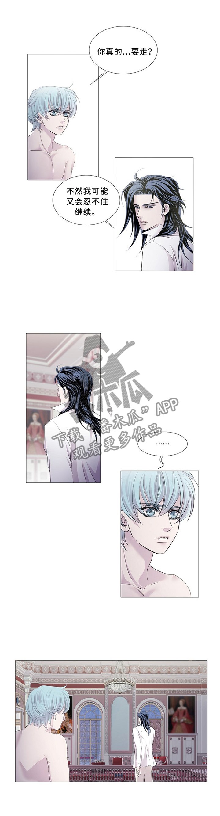 第93章：我不想待在这里了!