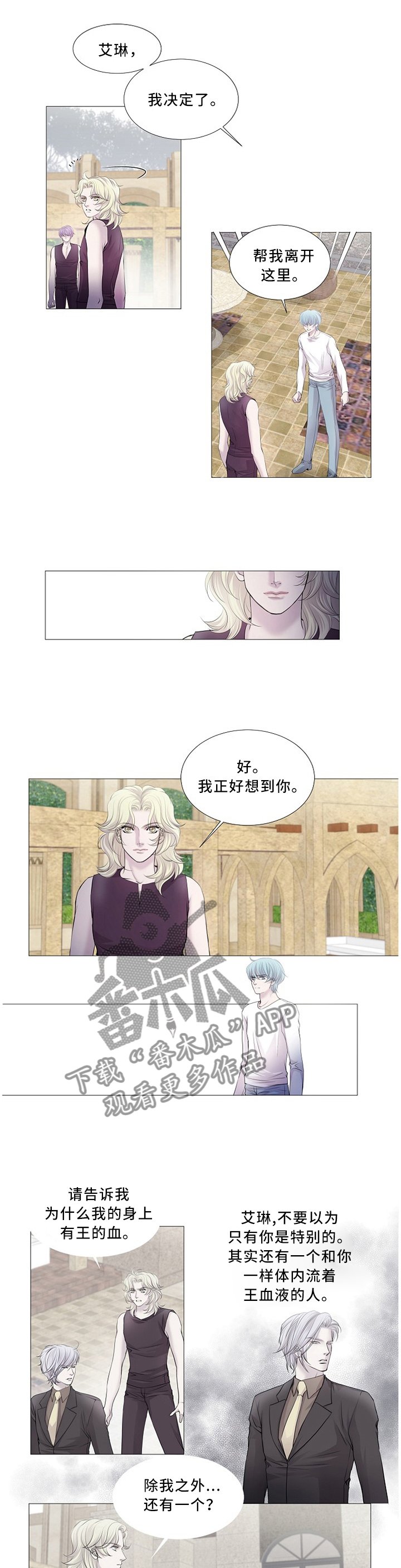 第94章：我"死"了