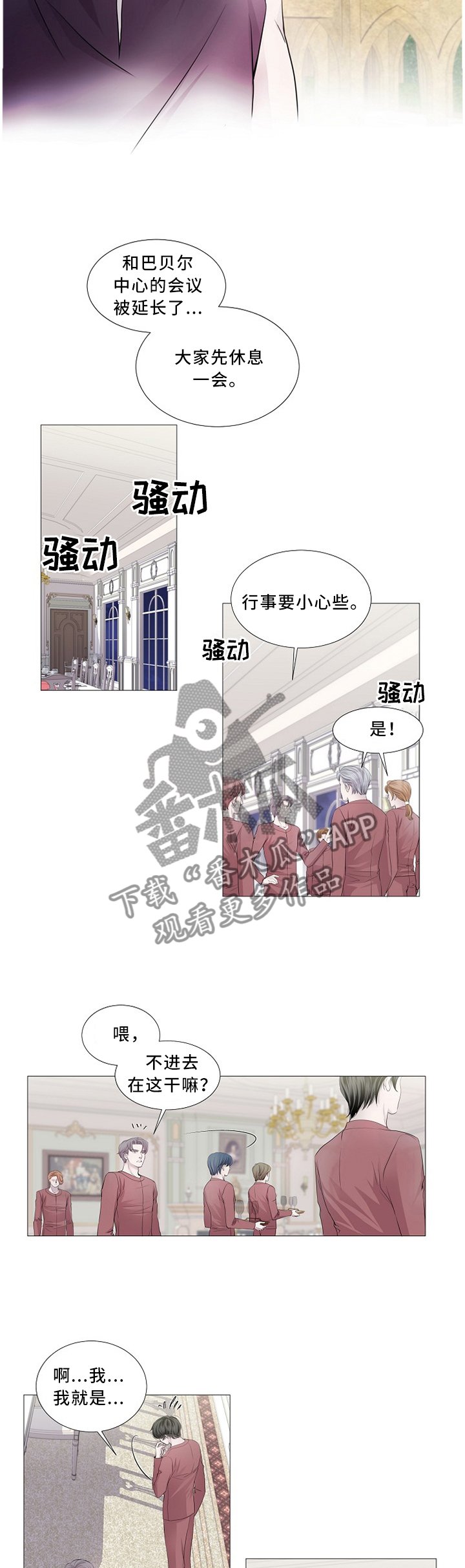 第94章：我"死"了