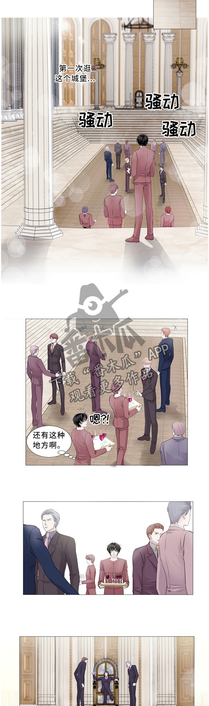 第94章：我"死"了