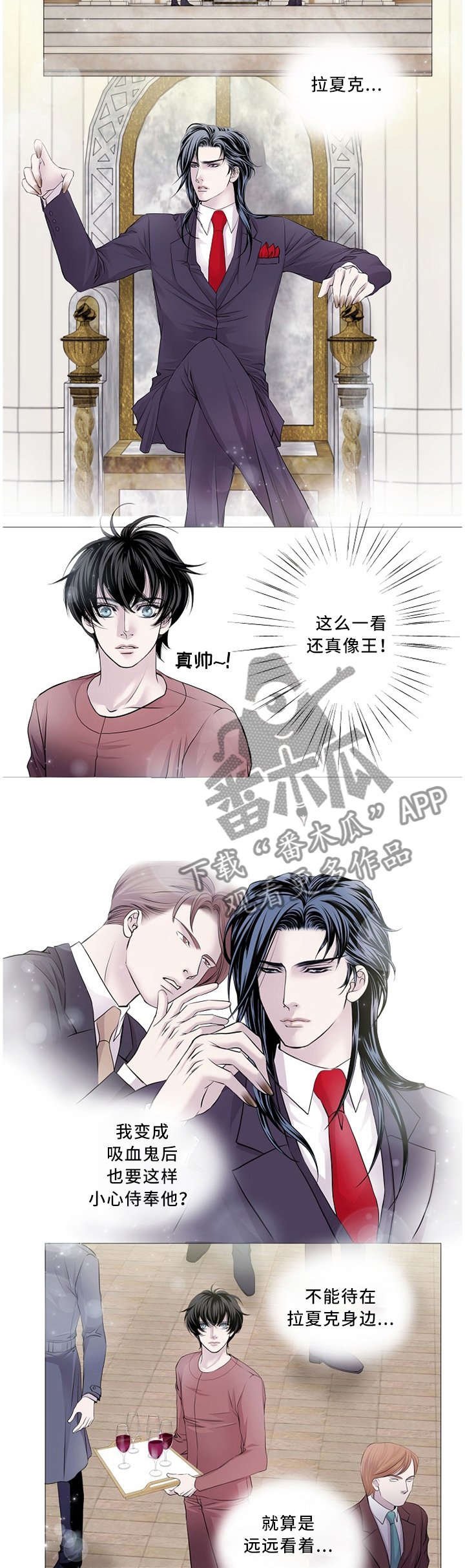 第94章：我"死"了