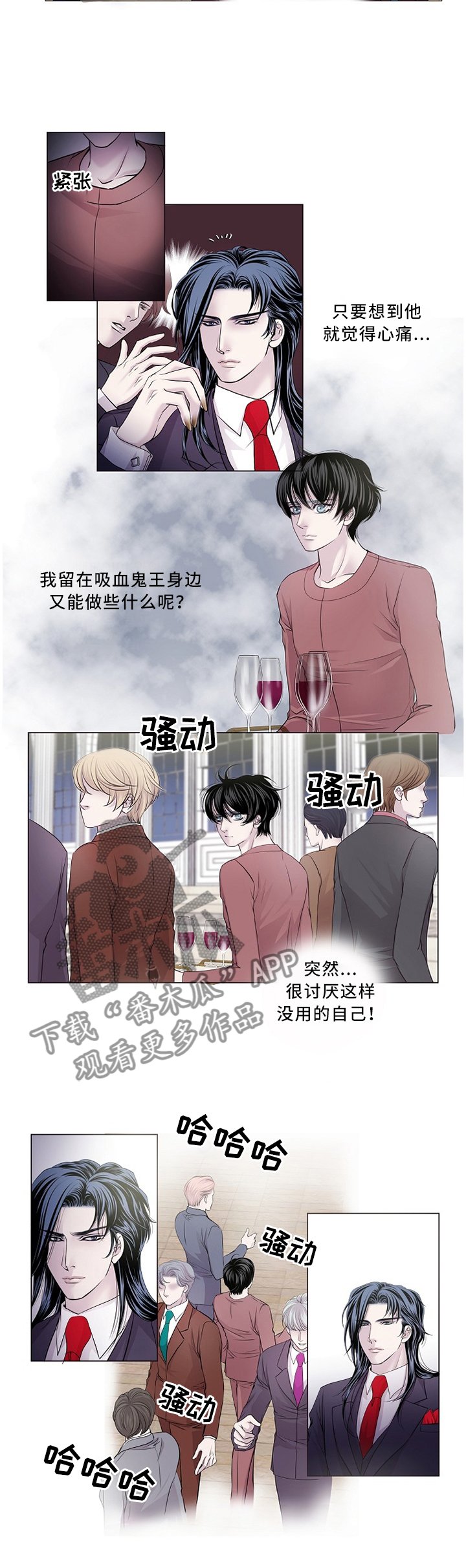 第94章：我"死"了