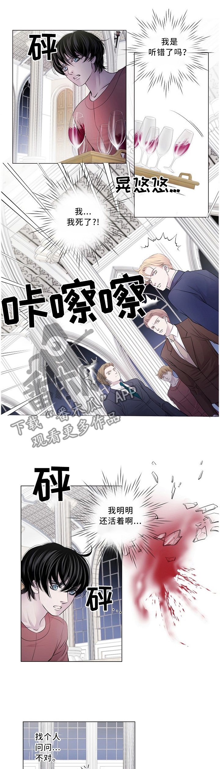 第95章：最远的"距离"