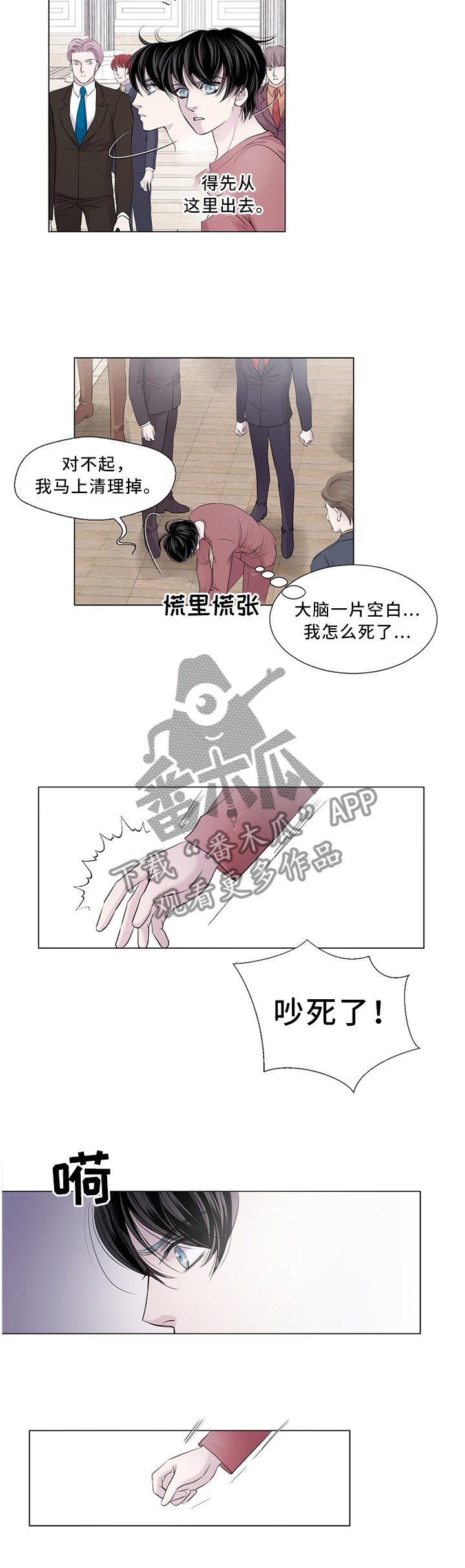 第95章：最远的"距离"
