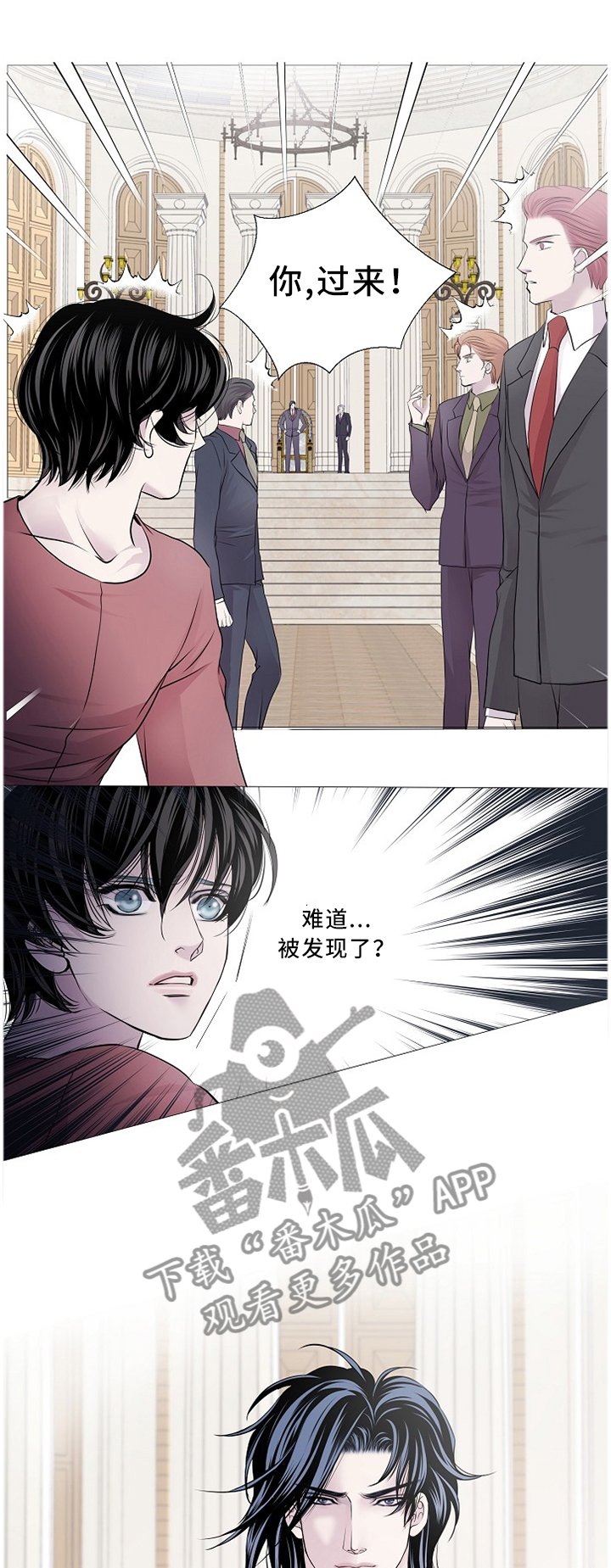 第95章：最远的"距离"