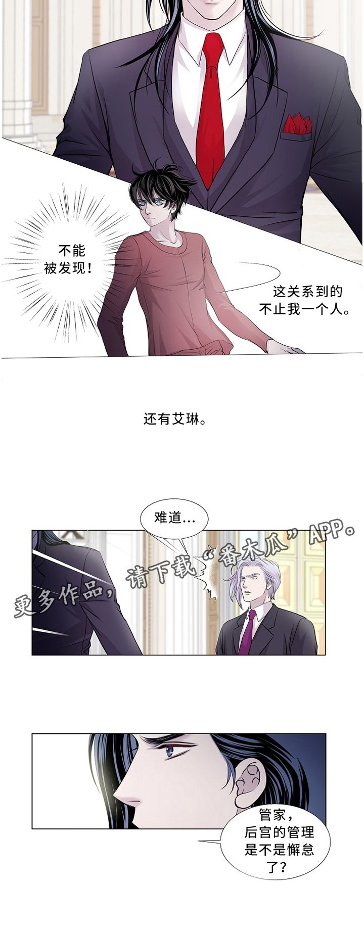 第95章：最远的"距离"