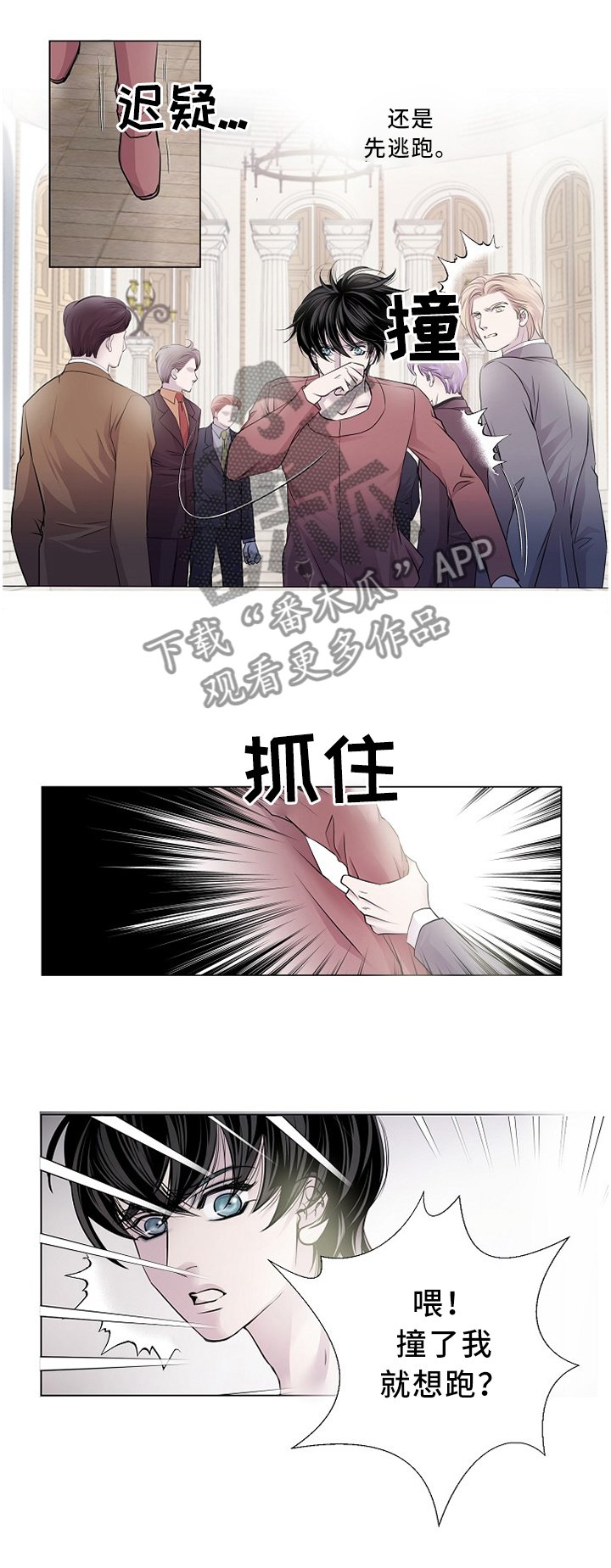 第95章：最远的"距离"