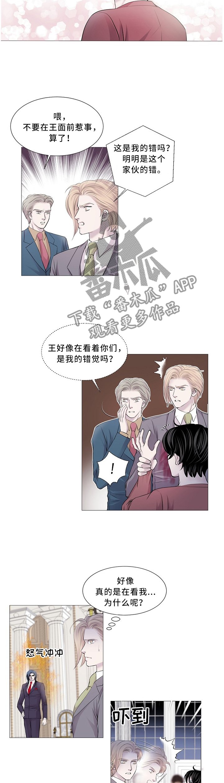 第95章：最远的"距离"