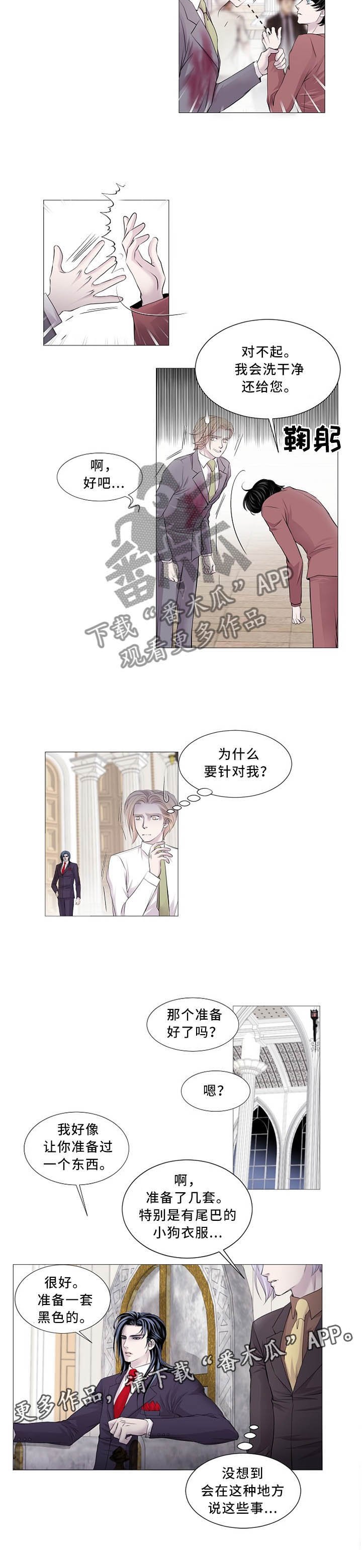 第95章：最远的"距离"