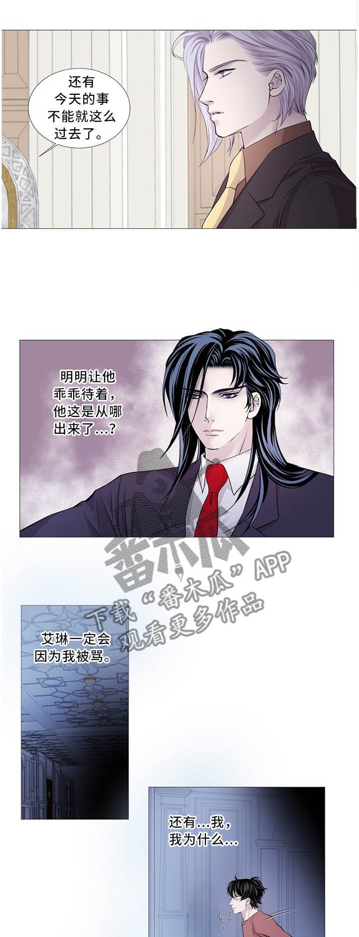 第96章：过来!