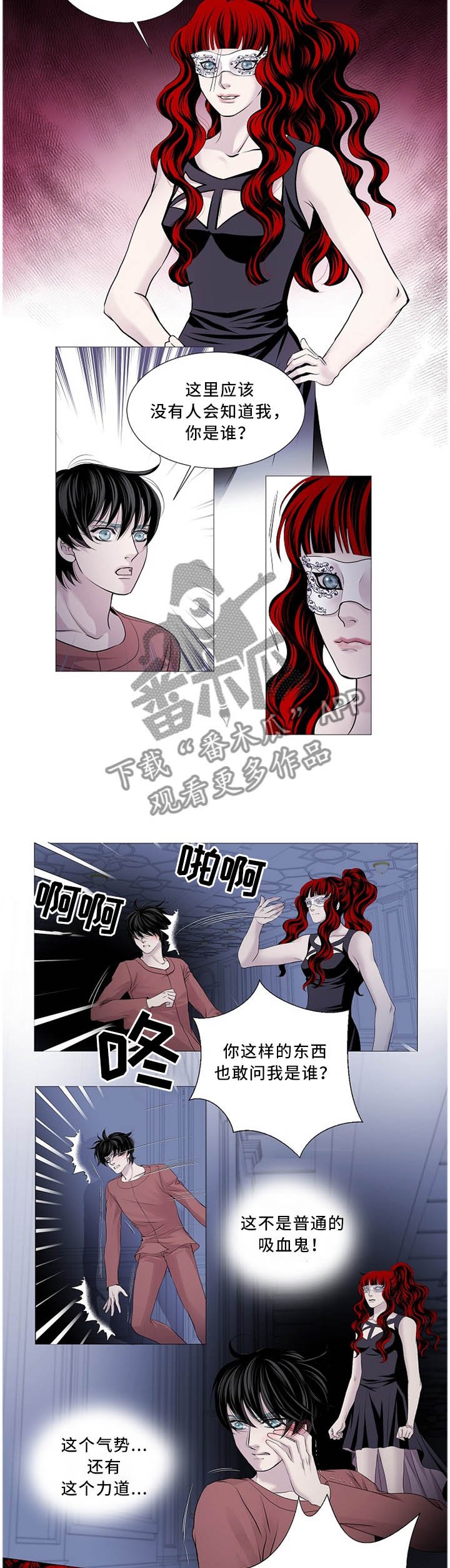 第96章：过来!