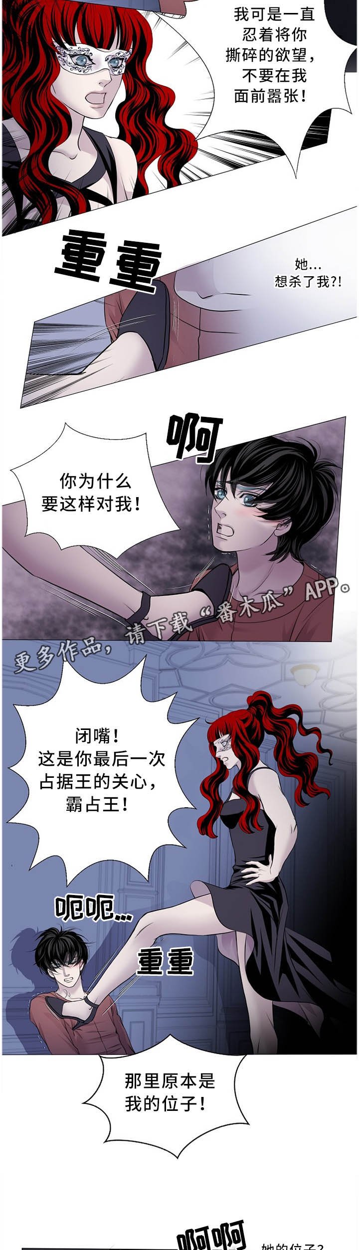 第96章：过来!