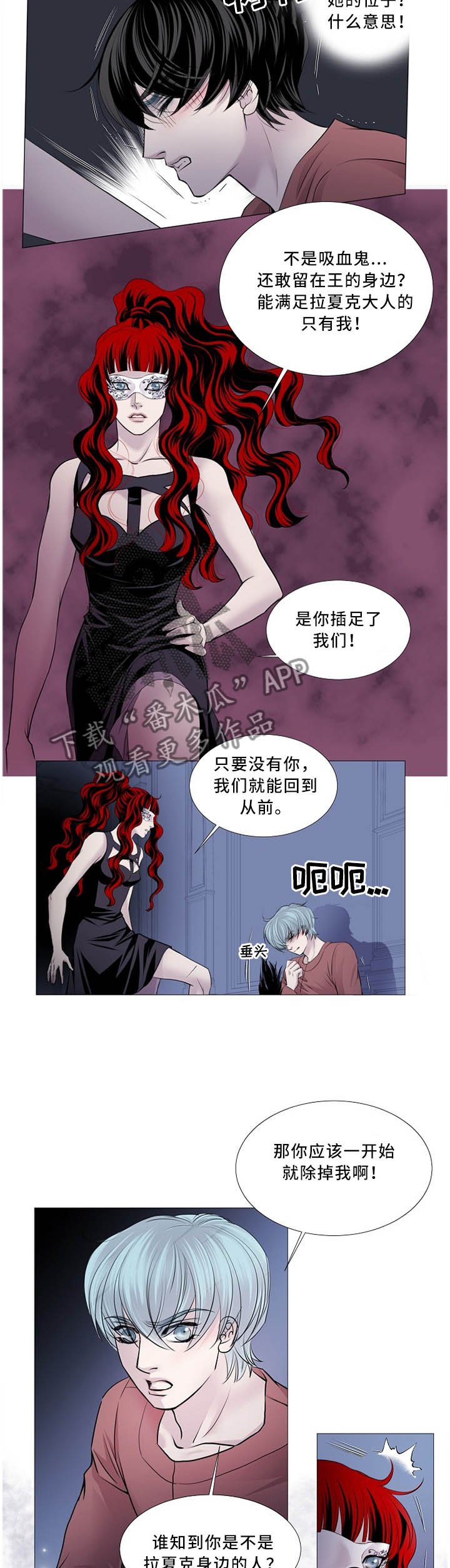 第96章：过来!