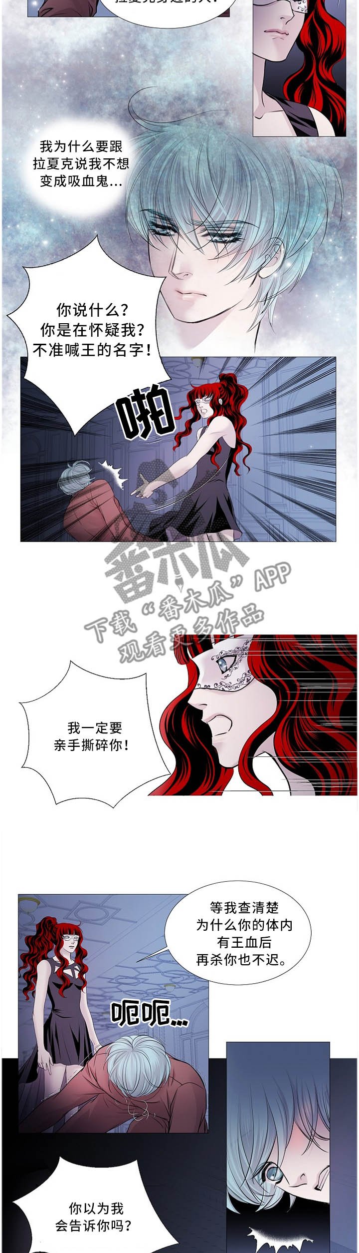 第96章：过来!