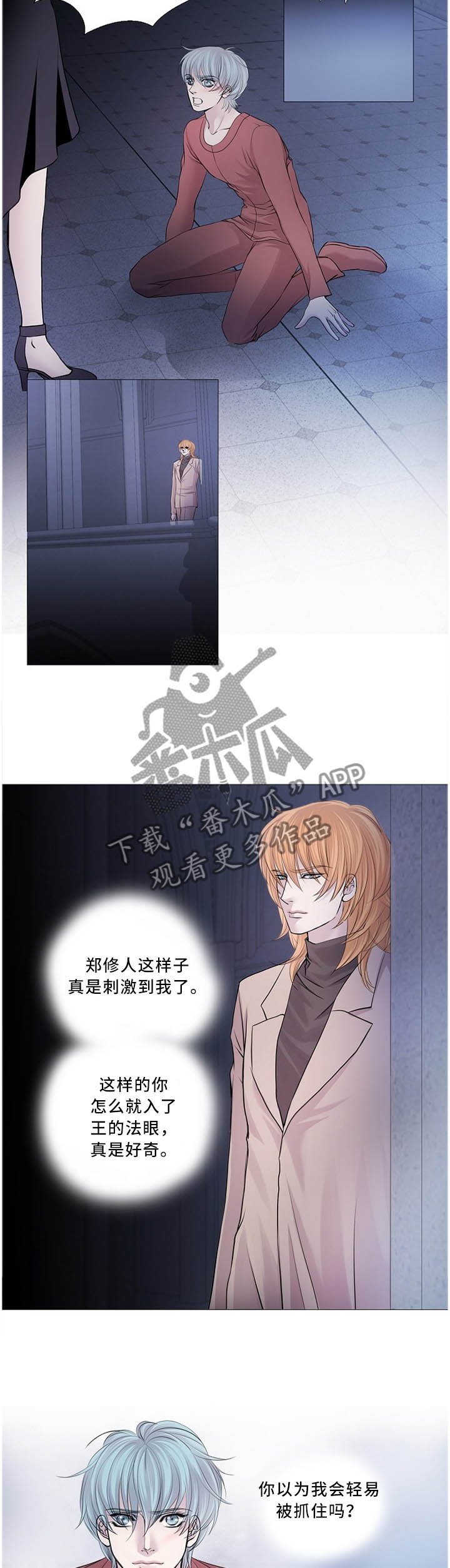第96章：过来!