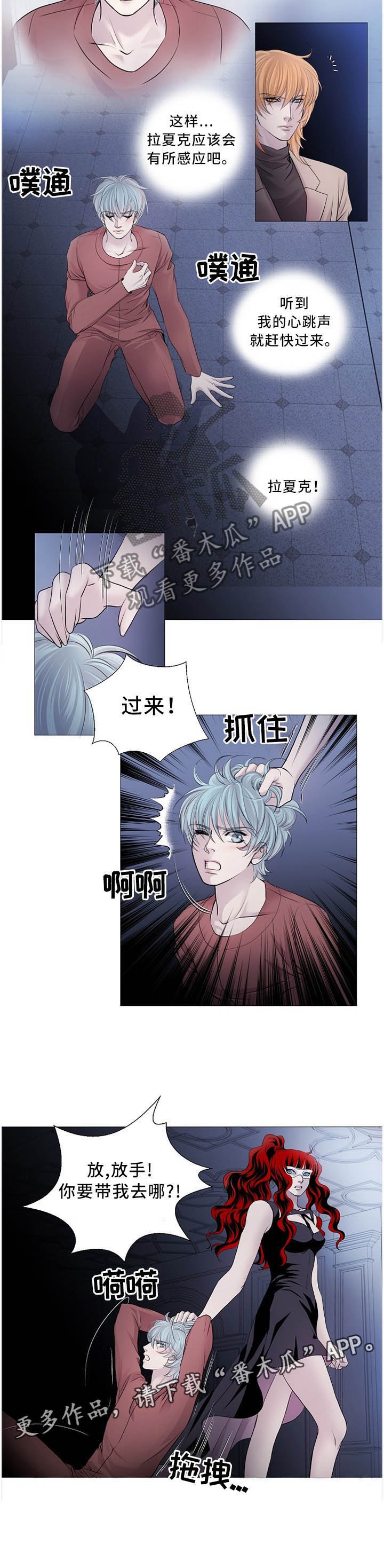 第96章：过来!