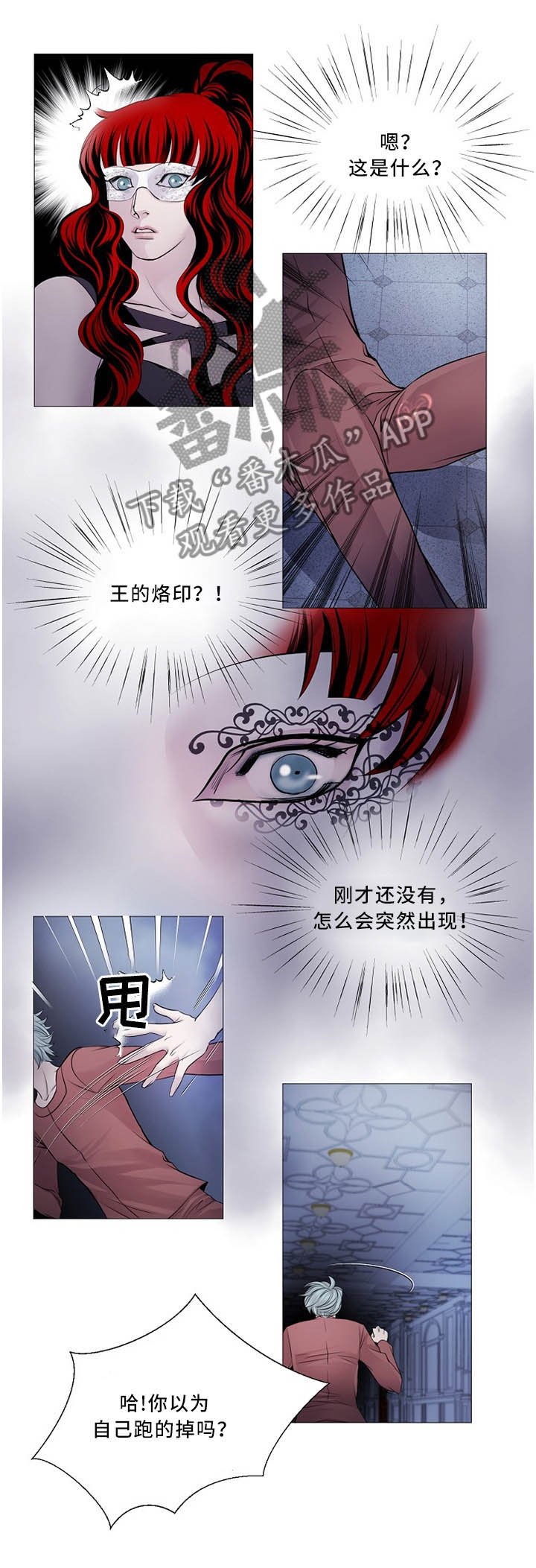 第97章：我很开心