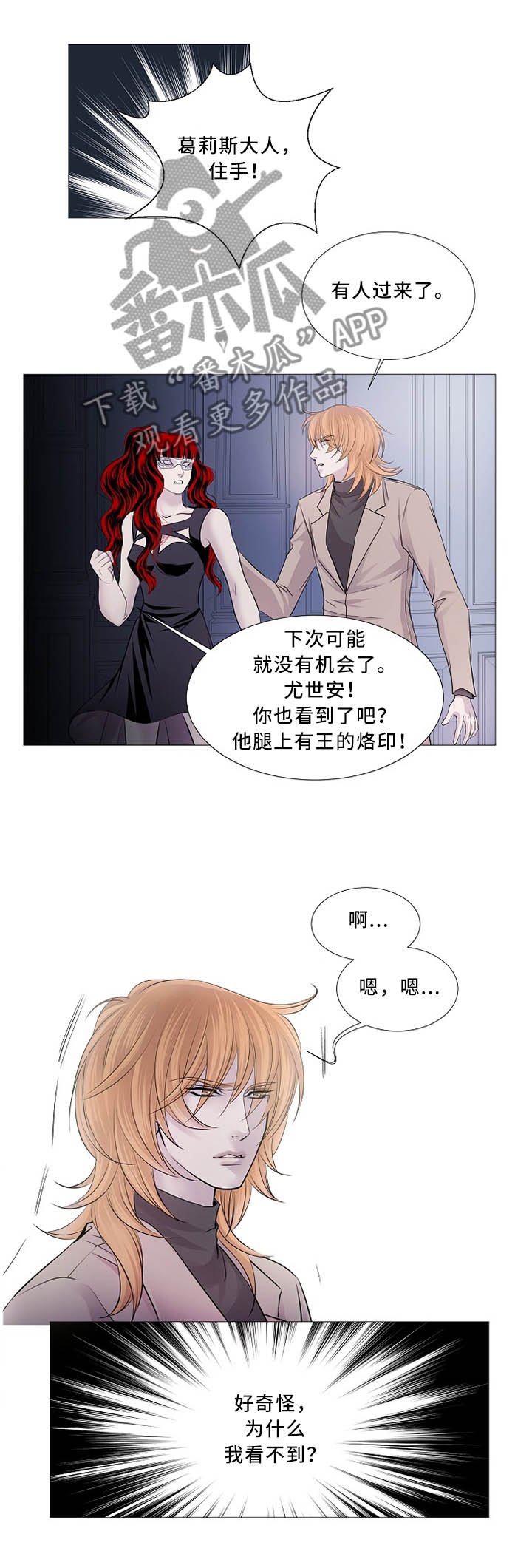 第97章：我很开心