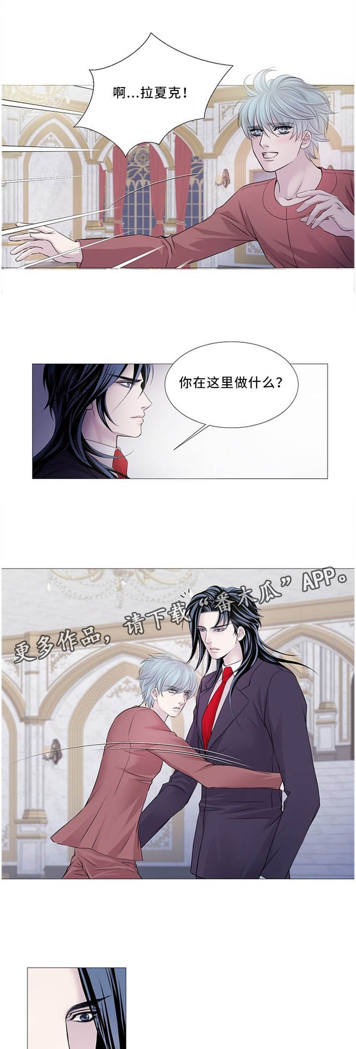 第97章：我很开心