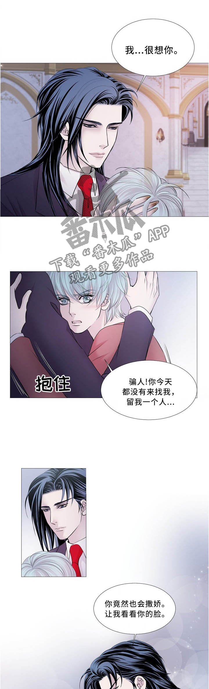 第97章：我很开心