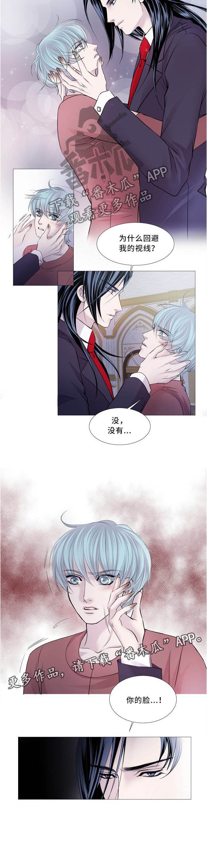 第97章：我很开心