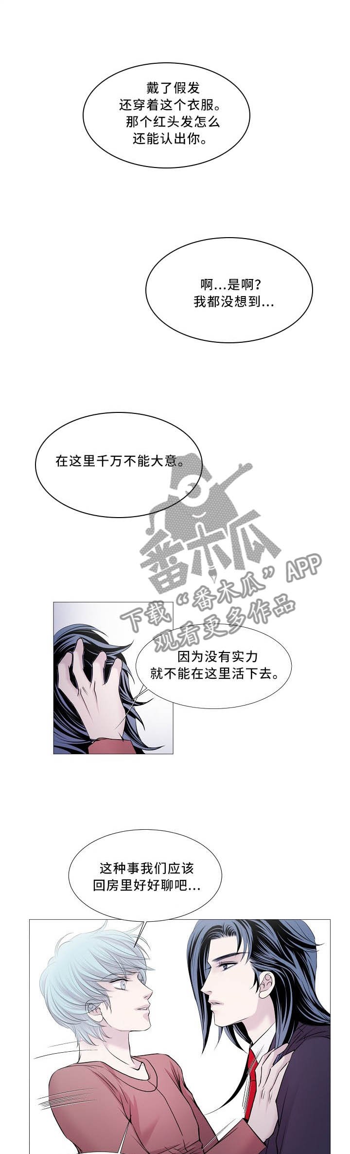 第98章：回屋