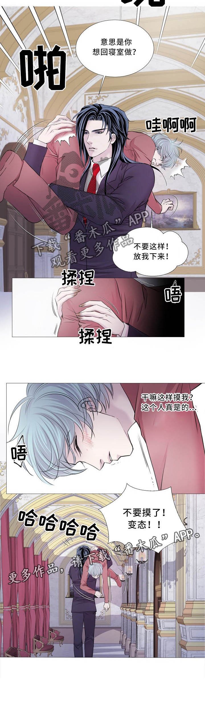 第98章：回屋