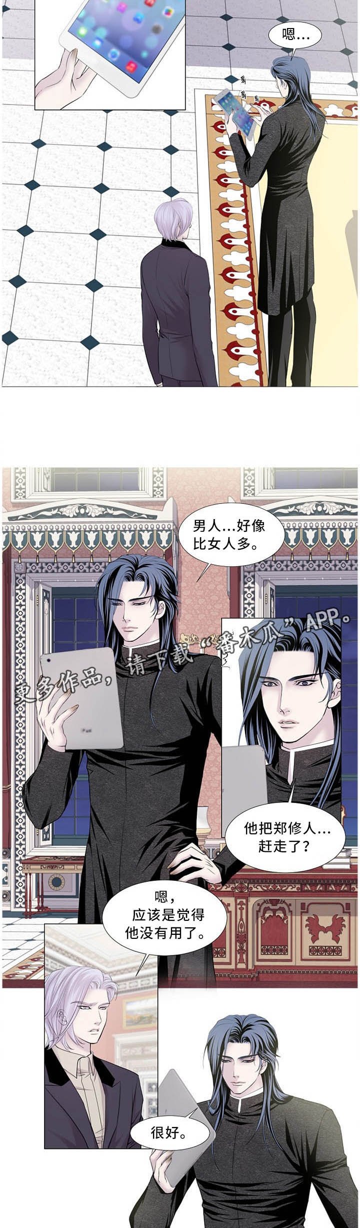 第99章：思考