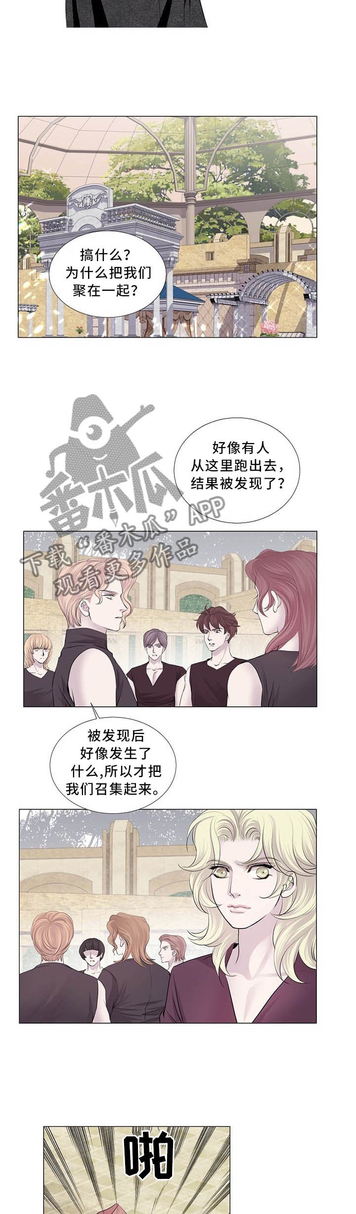 第99章：思考
