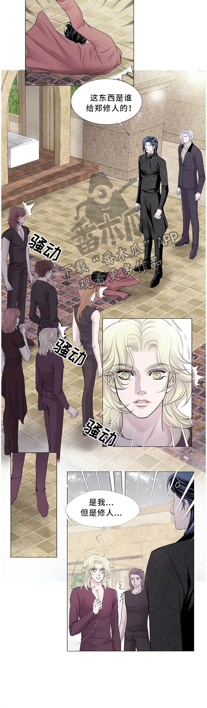第99章：思考