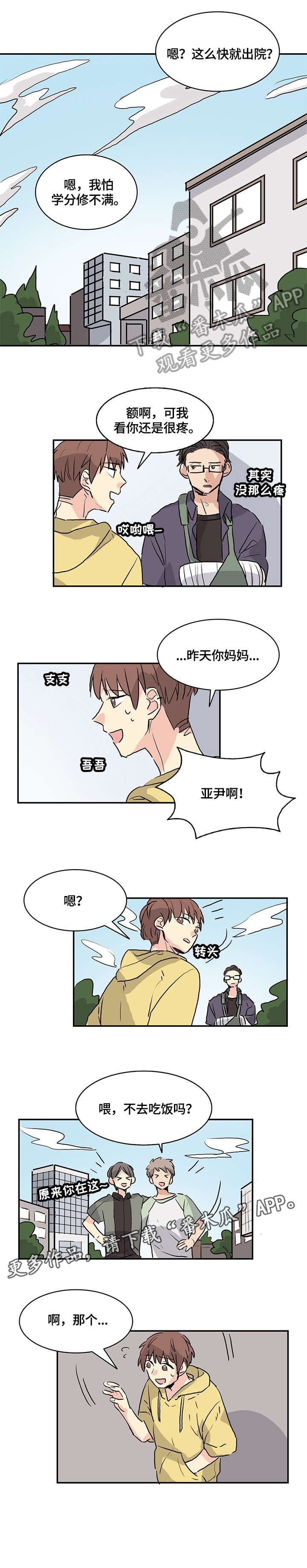 第10章：怪怪的
