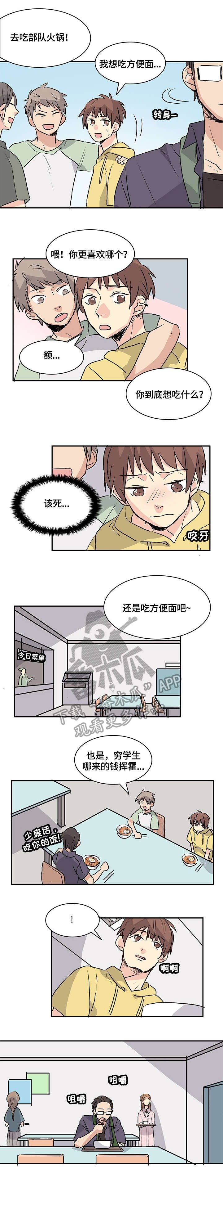 第10章：怪怪的
