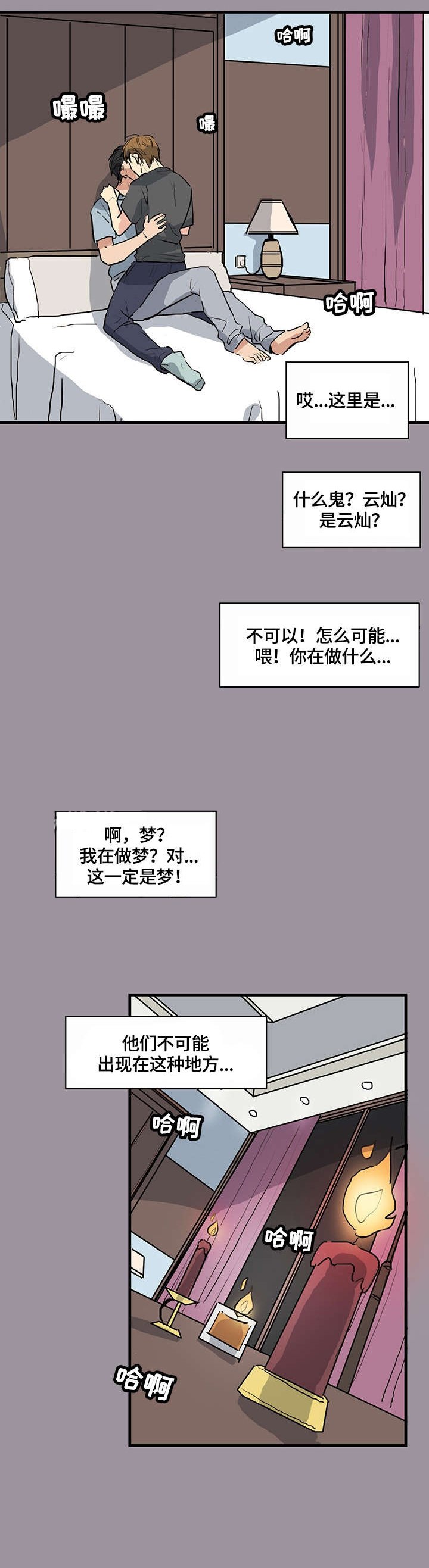 第11章：计划