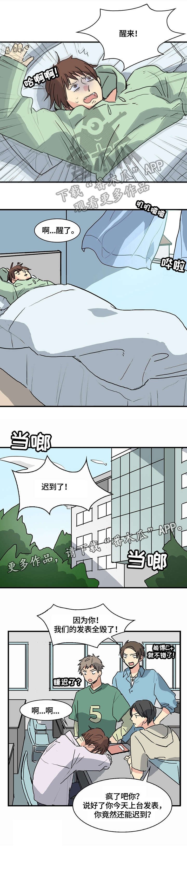 第11章：计划