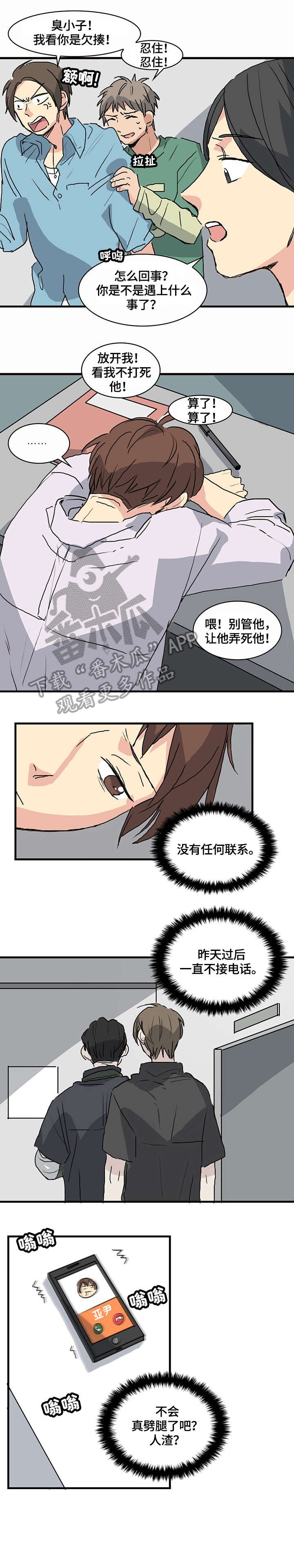 第11章：计划