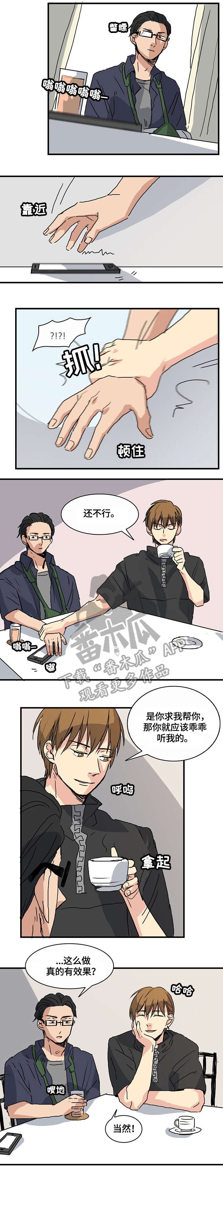 第11章：计划